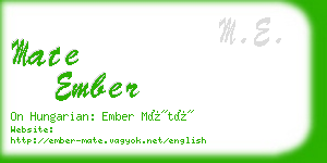 mate ember business card
